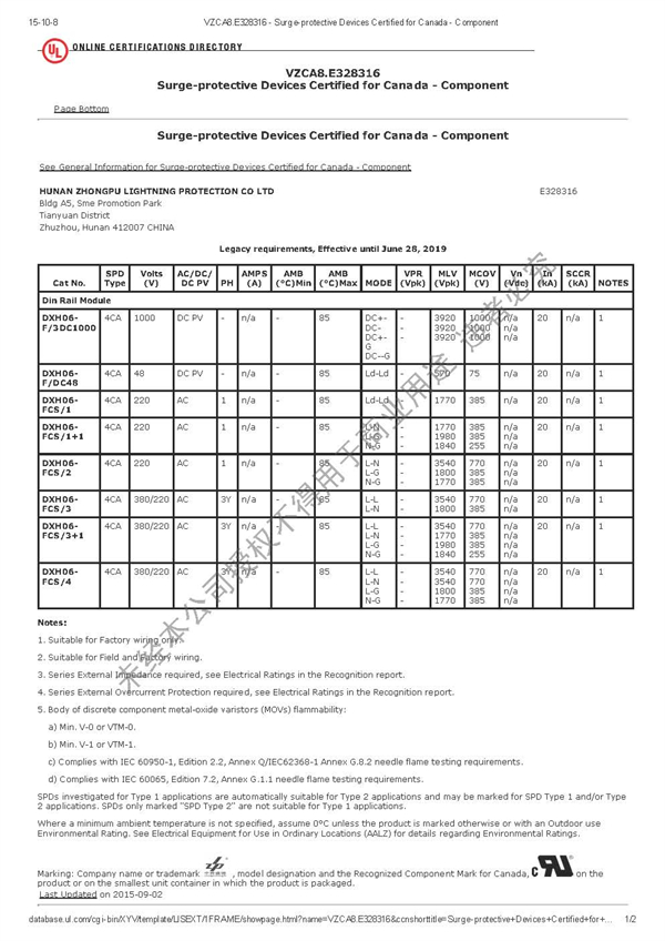 FC系列-UL证书-VZCA8-385