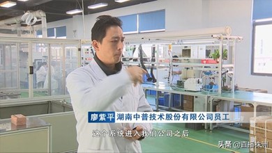 试用视频手语实时翻译系统的感受